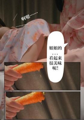 人皮客栈第二部_720在线手机播放
